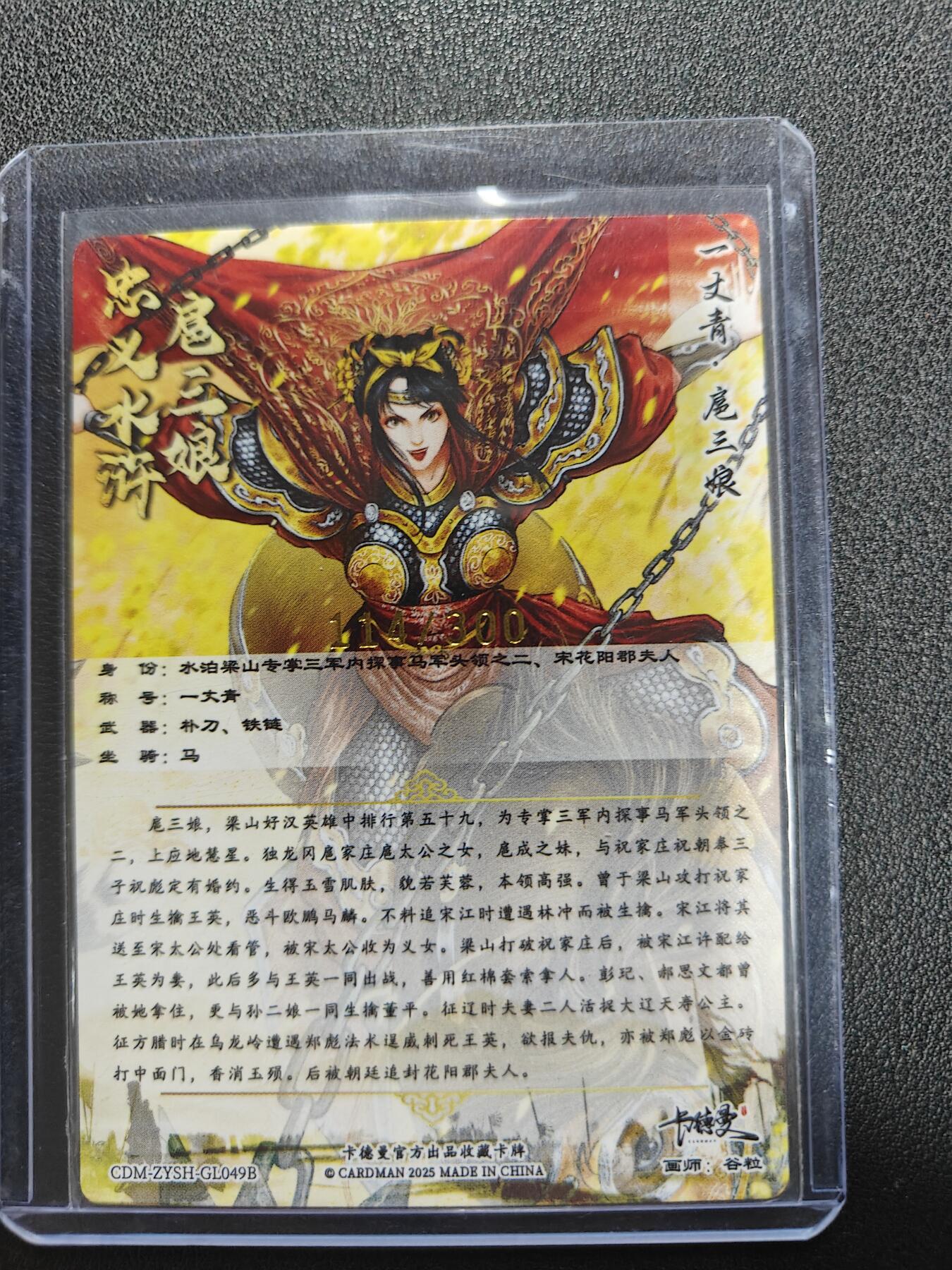 天玑星卡拍第161期《1.15周四截拍》持续收拍收评中 满赠卡需备注