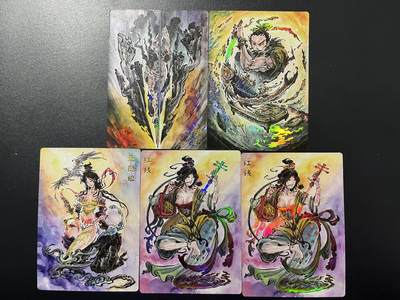 卡牌杂货铺专场拍卖第四场 1月16日周五晚22:00结拍 - 【裸卡】启读文化 沈鑫 刺客列传 刺客5张 彩闪