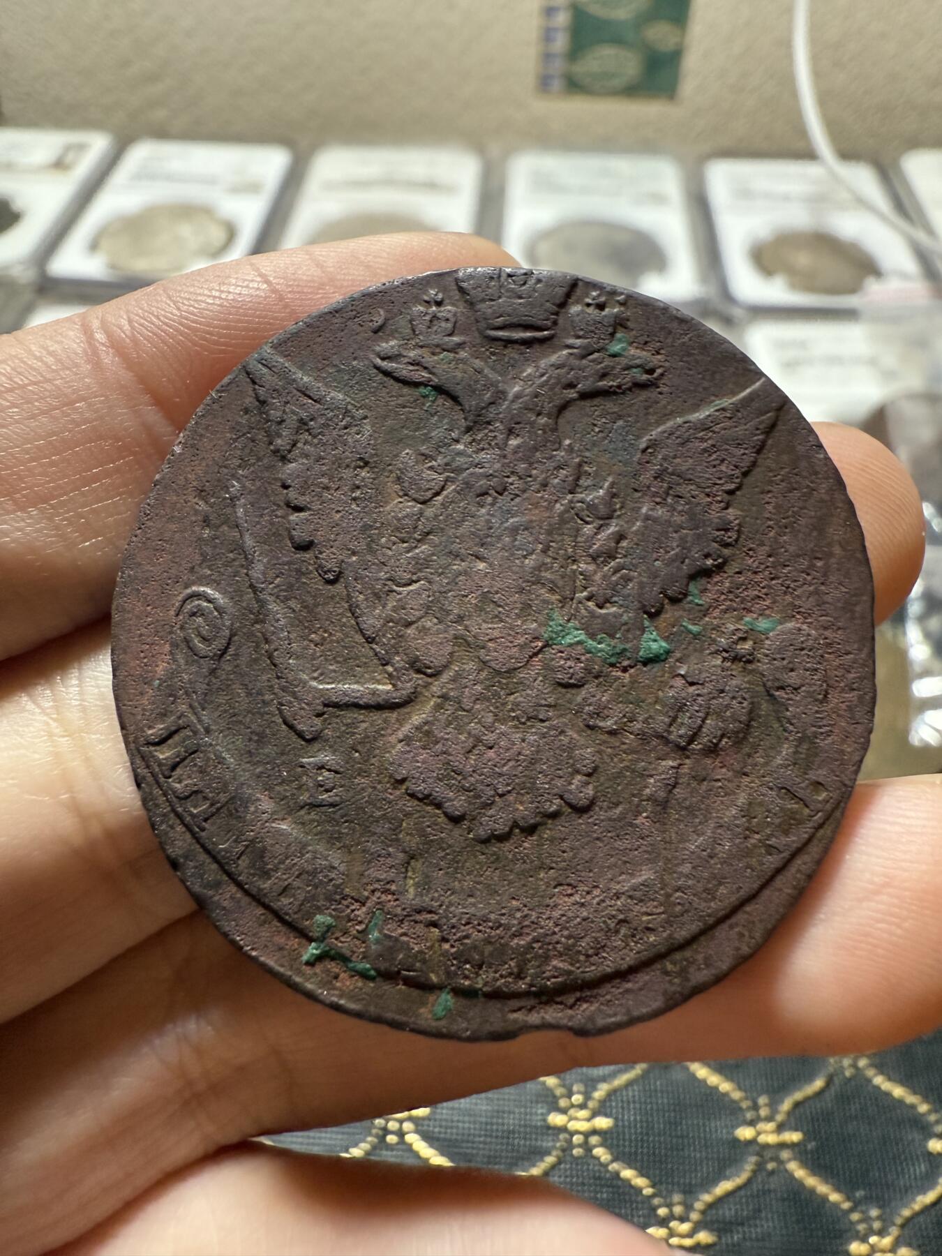 南宋泉阁俄币 外币 国币 专场第二十一期 【送拍无额外佣金】