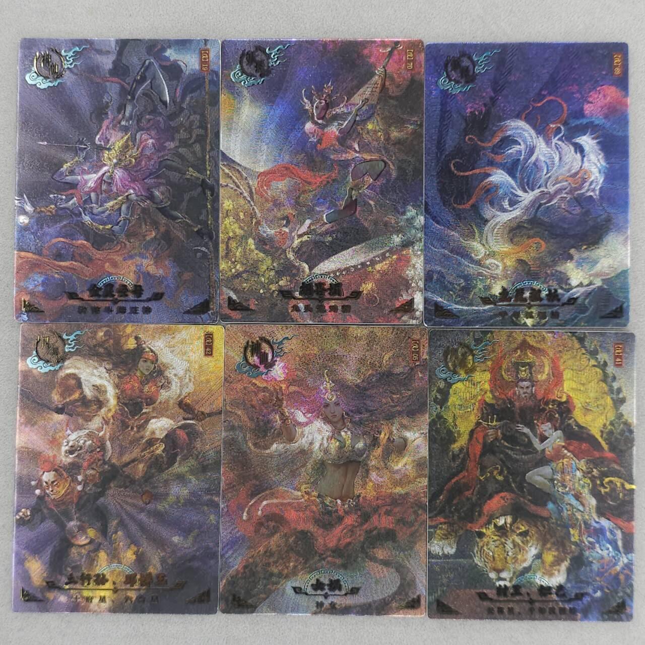 满200包邮！！龙虎卡牌-七二场（满200元包邮，无佣金，每周六结拍，欢迎送拍）