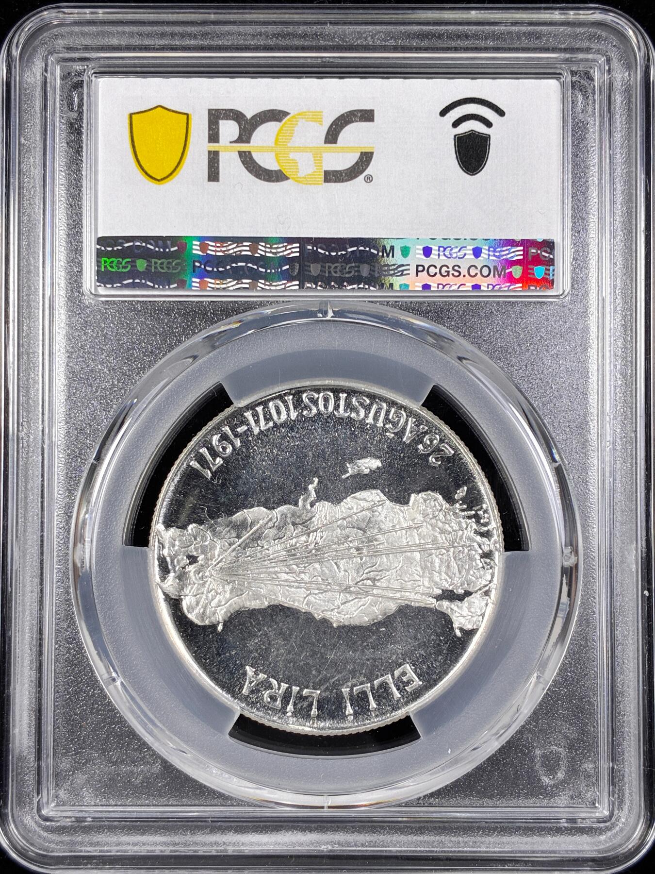 【雨安】【直播拍卖】【第0124期-评级币章】2026-01-17 周六 19:30 [评级现代] Turkey 土耳其 50里拉 1971年 马拉兹吉尔特战役 PCGS-PR66DCAM 精制币