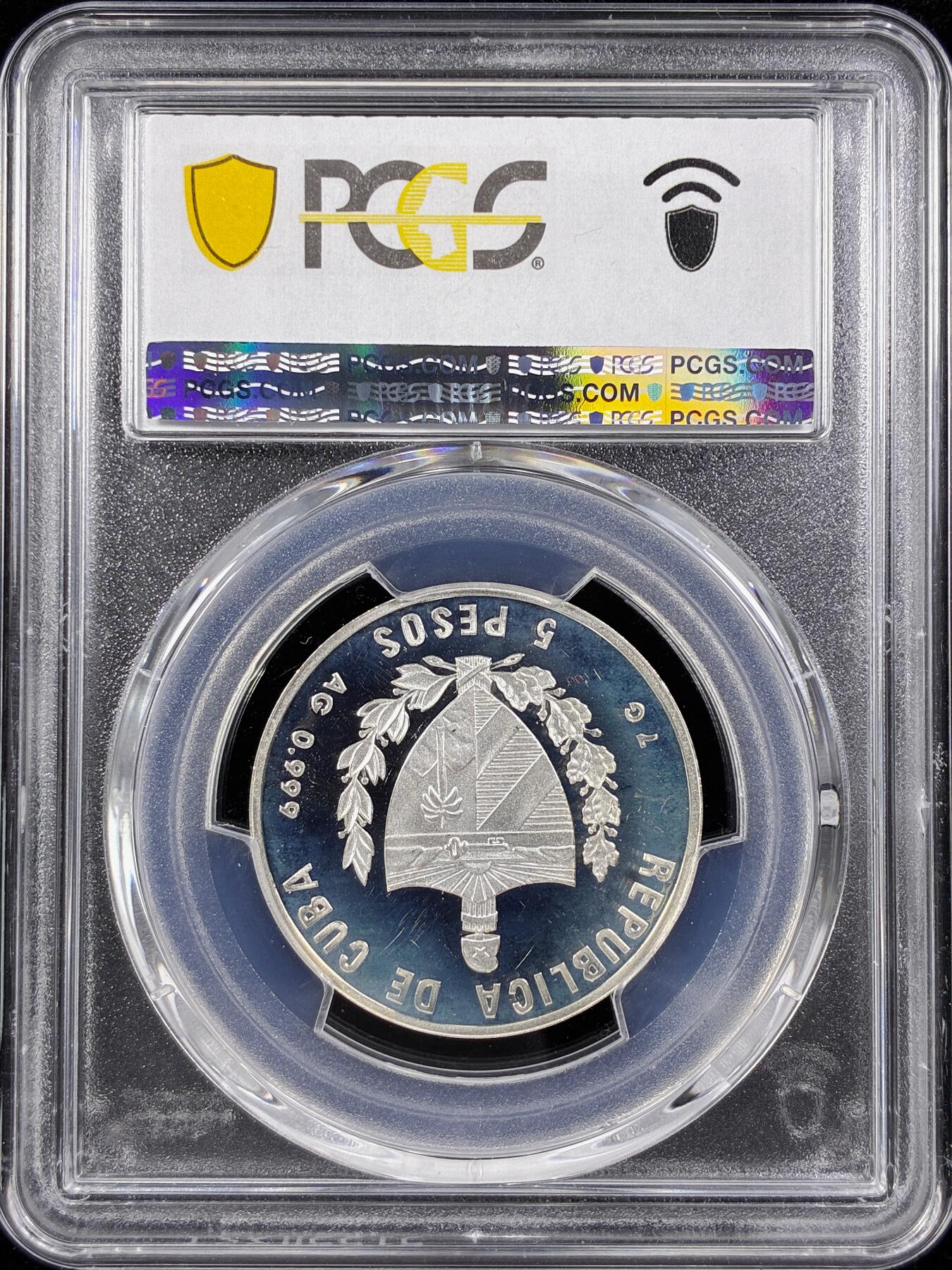 【雨安】【直播拍卖】【第0124期-评级币章】2026-01-17 周六 19:30 [评级现代] Cuba 古巴 5比索 1999年 世博会 PCGS-PR64DCAM 精制币