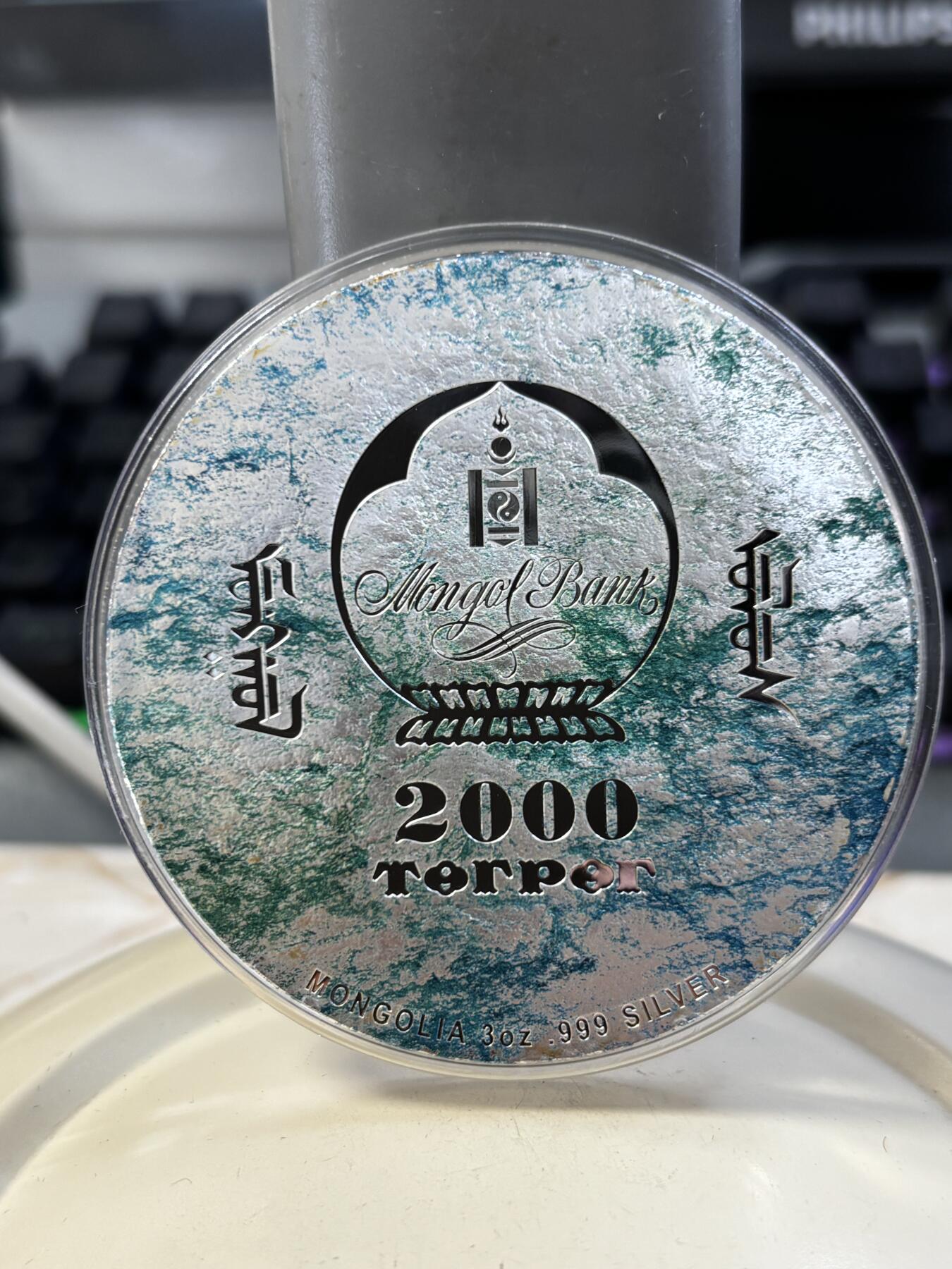 第188期拍卖 蒙古2020年恐龙化石系列3蛇颈龙高浮雕3盎司彩银币，999银，发行999枚，没有外面纸套