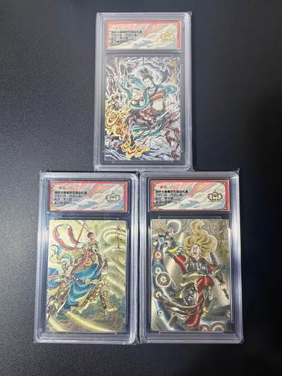 NO.21 好又多金牌大场，新店点关注不迷路！每周一站式配齐，方便凑单！（周6晚8点截拍，卖家送拍0抽成！） - 【金冠套】卡德曼 西游 贾志鹏 黄风怪、黄眉大王、蝎子精 粗闪