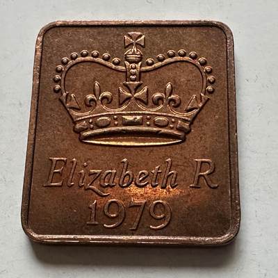 🌹外币初藏🌹🐯2026年第8场  每周二四六晚8️⃣点 接代拍 - 英国1979年皇家造币厂套币铜章