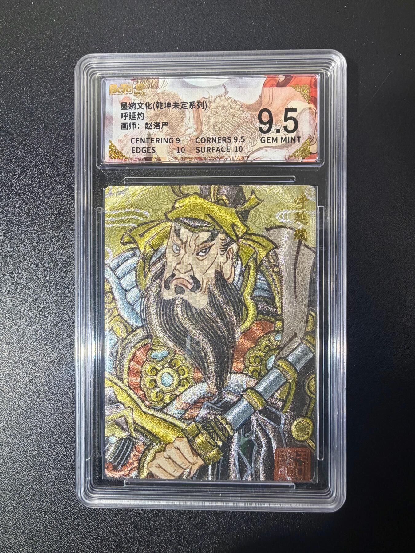 NO.21 好又多金牌大场，新店点关注不迷路！每周一站式配齐，方便凑单！（周6晚8点截拍，卖家送拍0抽成！） 墨婉 赵洛严 呼延灼 粗闪 9.5G