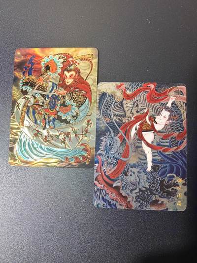 NO.21 好又多金牌大场，新店点关注不迷路！每周一站式配齐，方便凑单！（周6晚8点截拍，卖家送拍0抽成！） - 山河潮玩 心染 大闹天宫+哪吒闹海 光刻2张