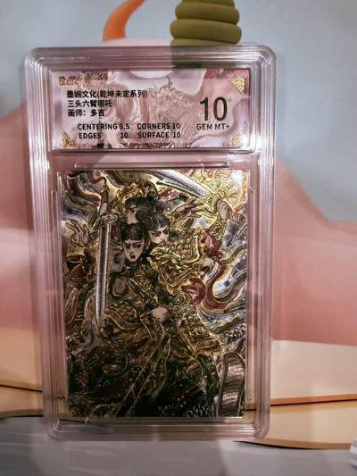 寸草不生拍卖第十八期  - 三头六臂哪吒
画师：多吉
 10分