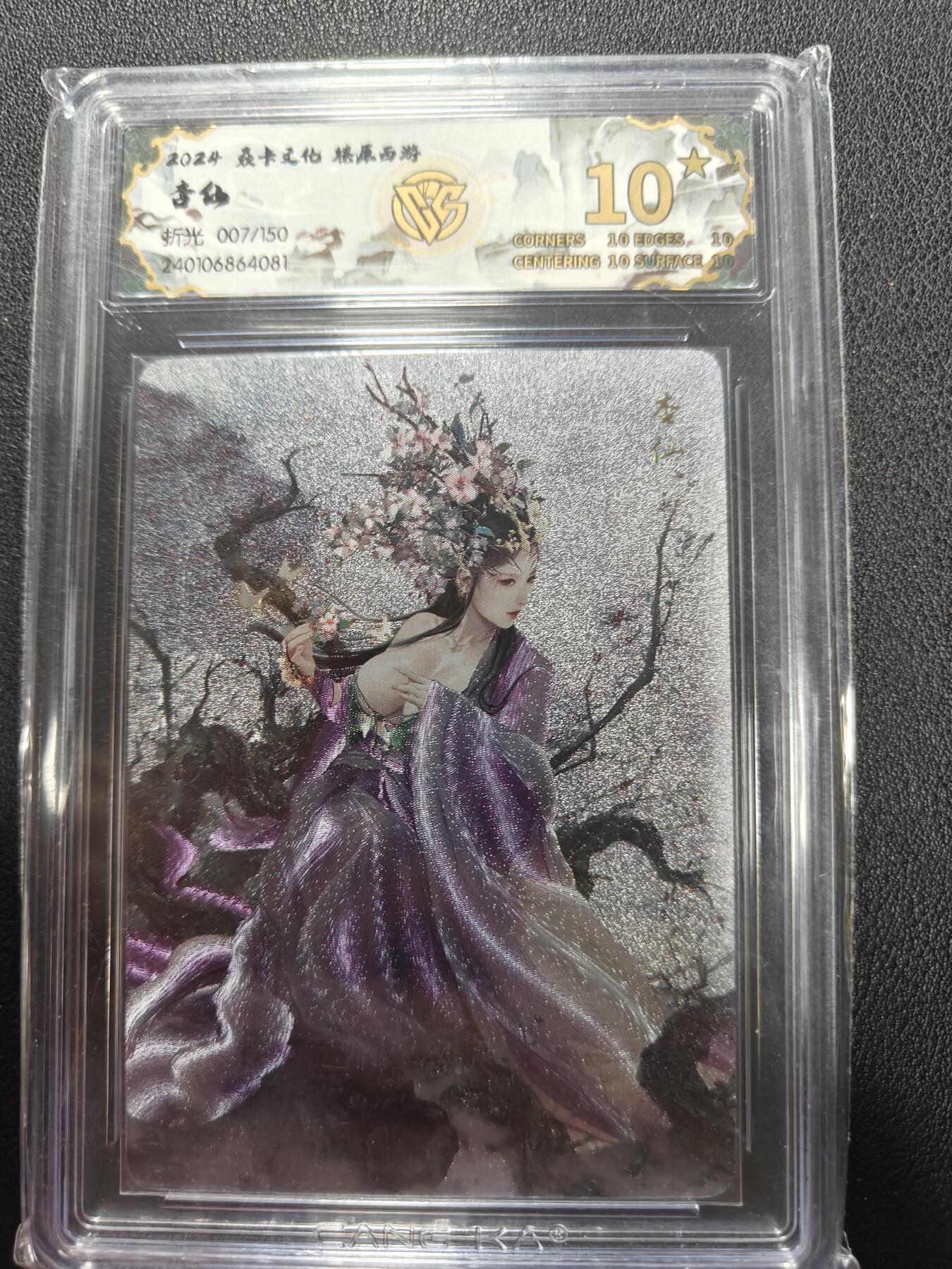 天玑星卡拍第161期《1.15周四截拍》持续收拍收评中 满赠卡需备注