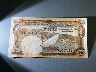 咖啡豆•收藏 2026年Jan_21th世界各国纸币拍卖 - 南阿拉伯也门 1965年 250费尔 全新UNC 外国纸币