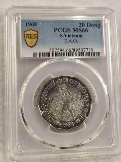 G&W世界散币，银币处理专场（第43场） - PCGS-MS66 越南1968年20盾