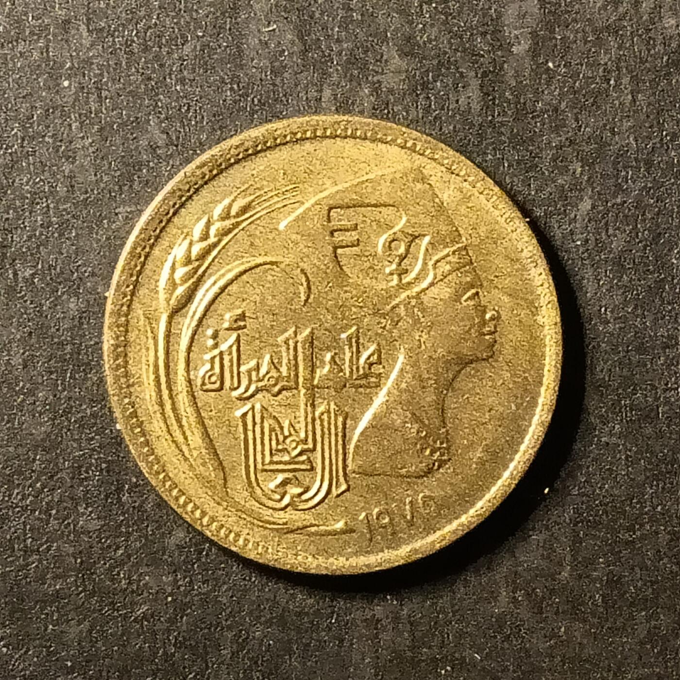 逸泉钱币2026A第世界钱币纪念币专场A第三场A401-701 434 埃及纪念币