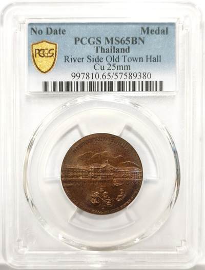 博洋堂世界钱币拍卖第157期（全场包邮） - PCGS MS65BN 泰国国家遗产系列河畔旧市政厅纪念铜章，冠军分！