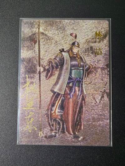 NO.21 好又多金牌大场，新店点关注不迷路！每周一站式配齐，方便凑单！（周6晚8点截拍，卖家送拍0抽成！） - 【40/42编亲签】昆仑万象 权迎东亲签 百胜将韩滔 粗闪