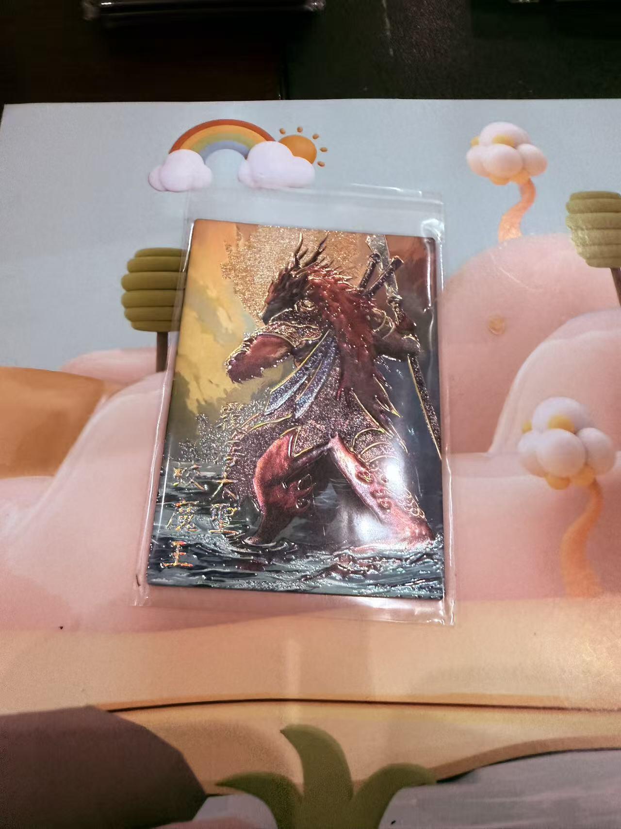 寸草不生拍卖第十八期  高编  西游记 天界篇 覆海大圣 041/088