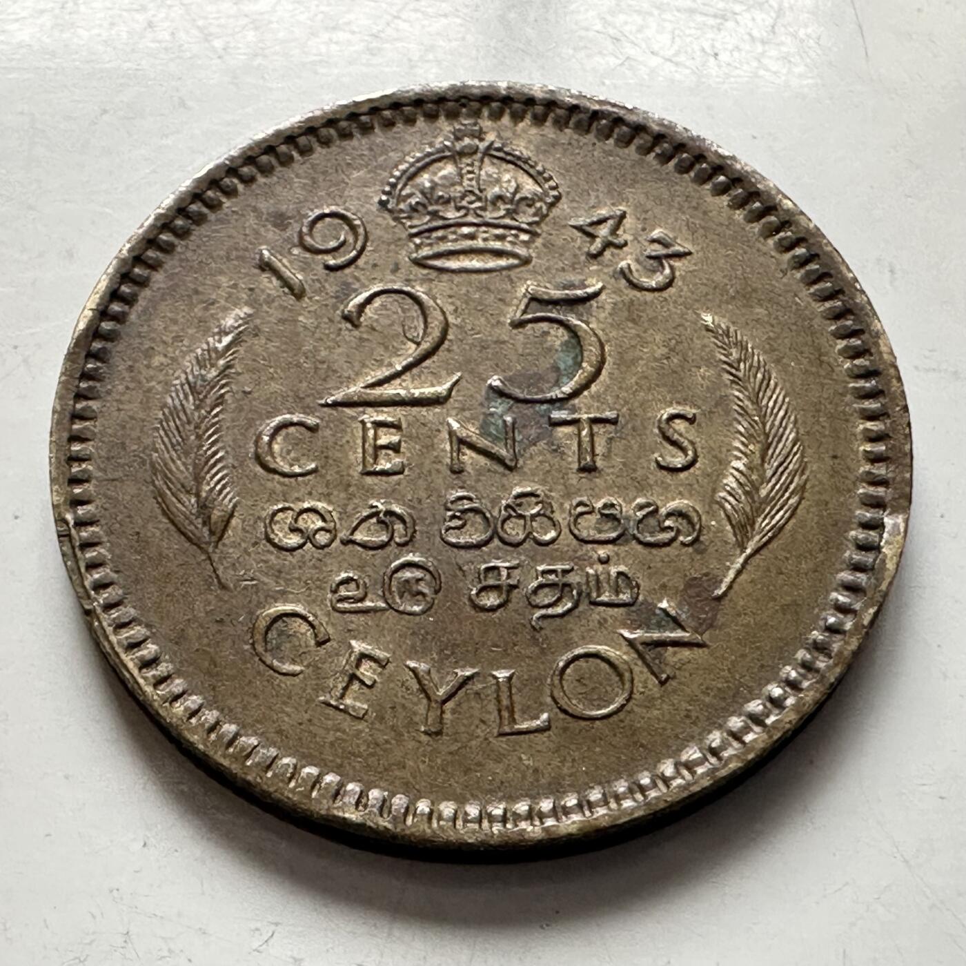 🌹外币初藏🌹🐯2026年第8场  每周二四六晚8️⃣点 接代拍 英属锡兰1943年25分