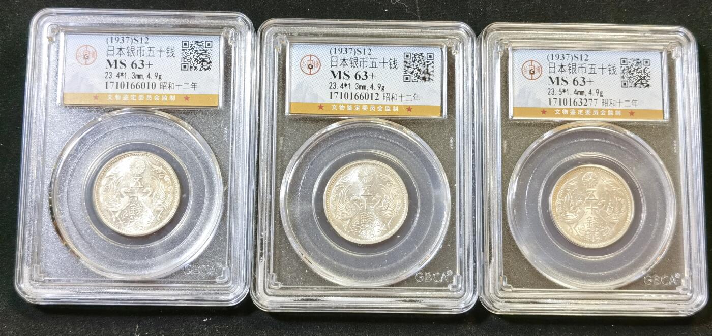 甄臻铺-世界币章拍卖（第48期）精品场拍品征集中，送拍享返佣金等优惠多多