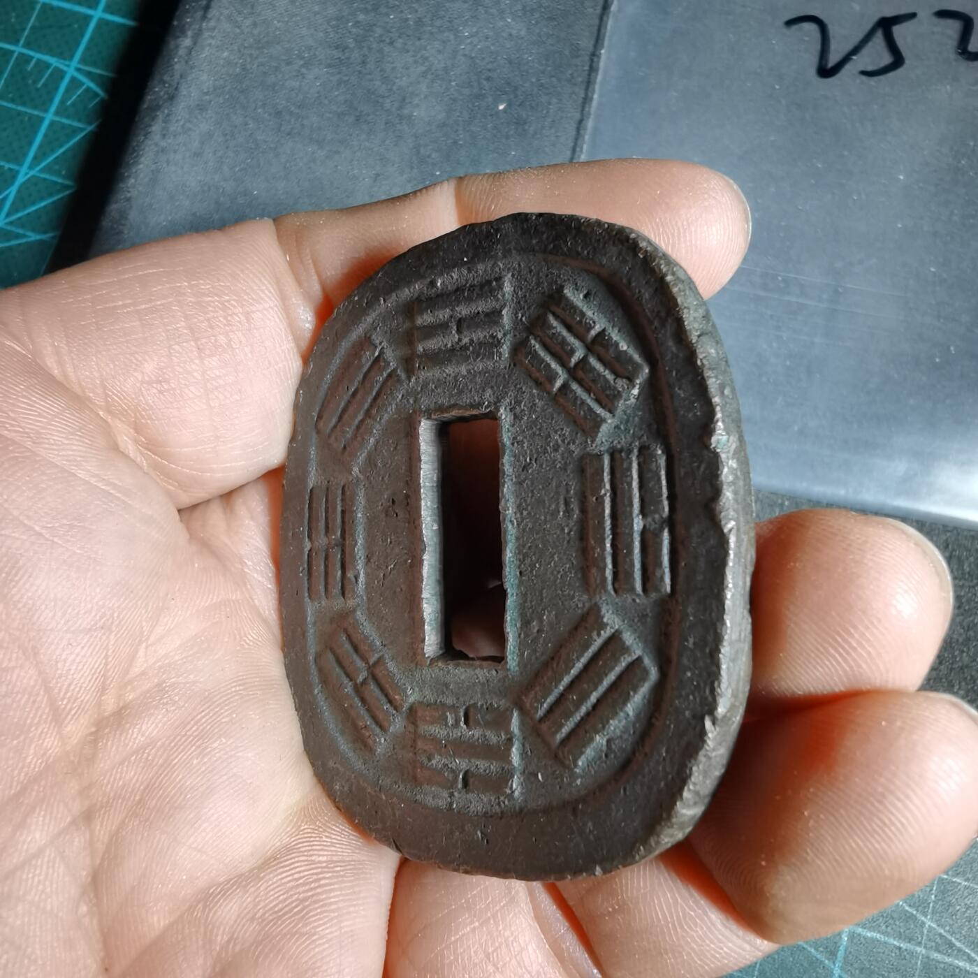 沼泽如烟--第962场 秋田锷钱