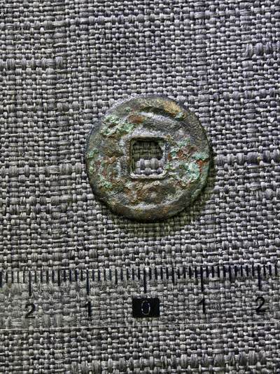 107期新疆红钱粟特钱币丝路钱币专场 - 粟特钱币