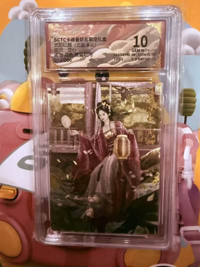 寸草不生拍卖第十八期  - 武韵红颜（三国演义）
画师：兰心
周彻异色限编粗闪
012/066