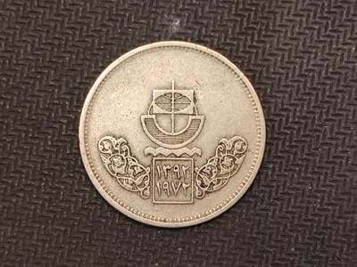 逸泉钱币2026C世界钱币纪念币专场第二组C1-400件 - 235埃及皮阿斯特纪念币