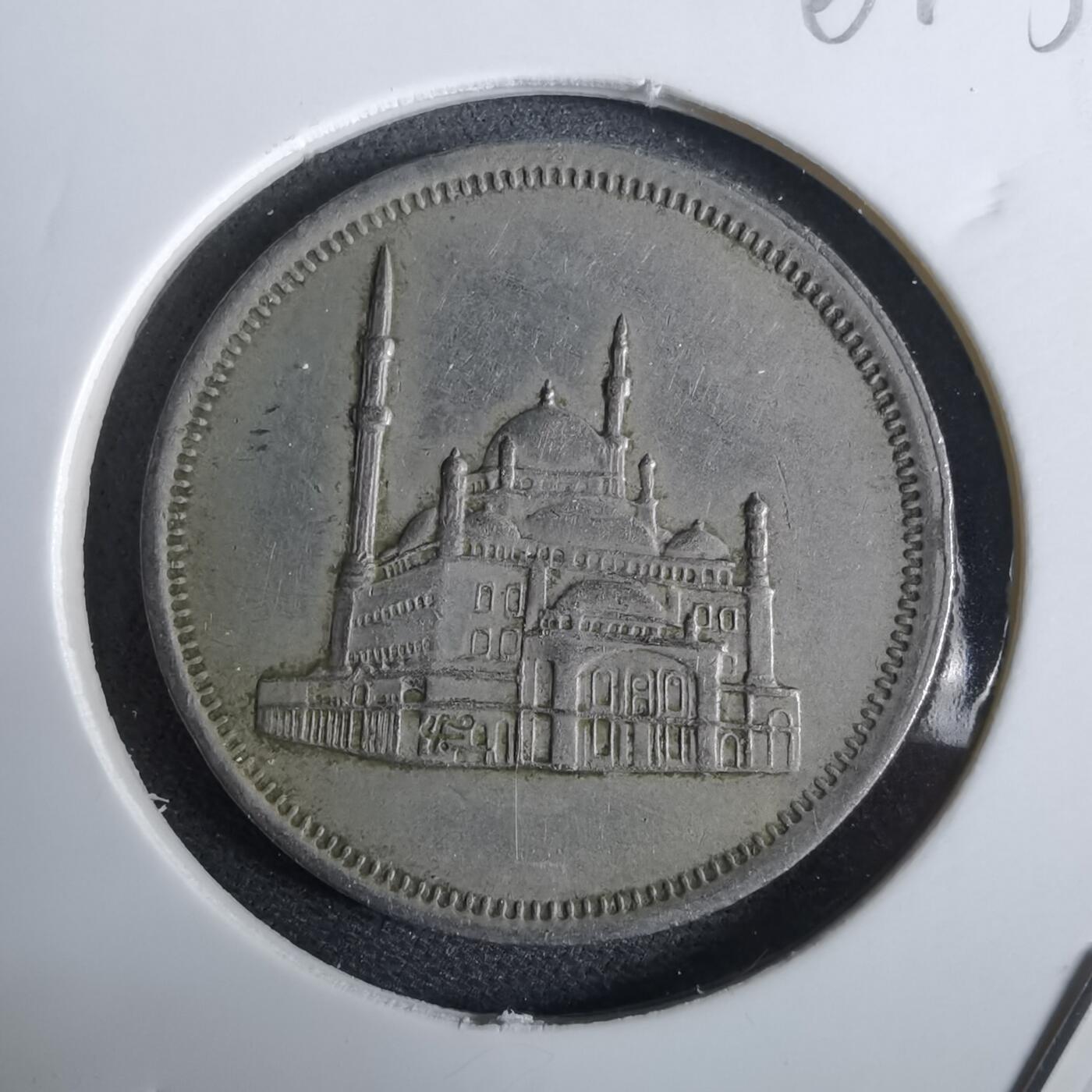 沼泽如烟--第961场 埃及