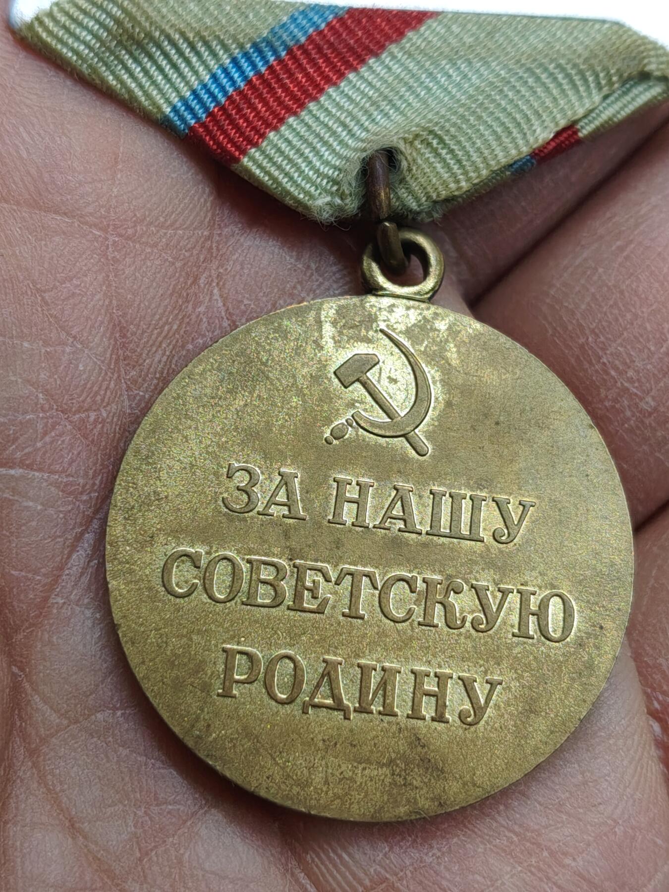 苏联蒙古勋章奖章 苏联基辅奖章