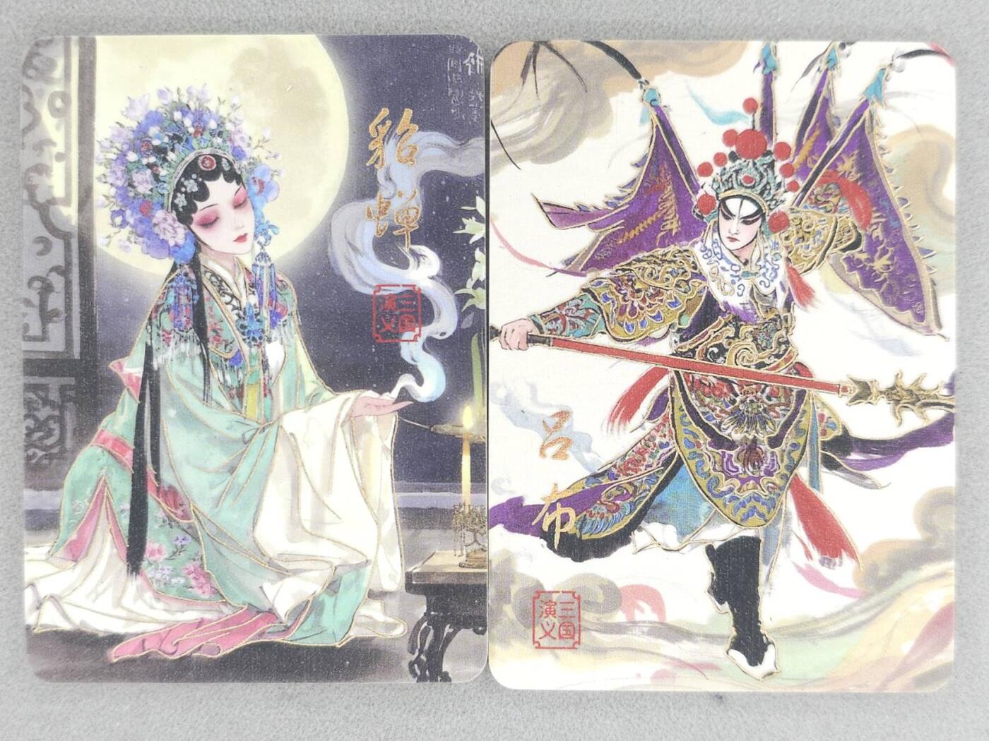 满200包邮！！龙虎卡牌-七二场（满200元包邮，无佣金，每周六结拍，欢迎送拍） 金边普卡2张 四大名著 京剧吕布&貂蝉