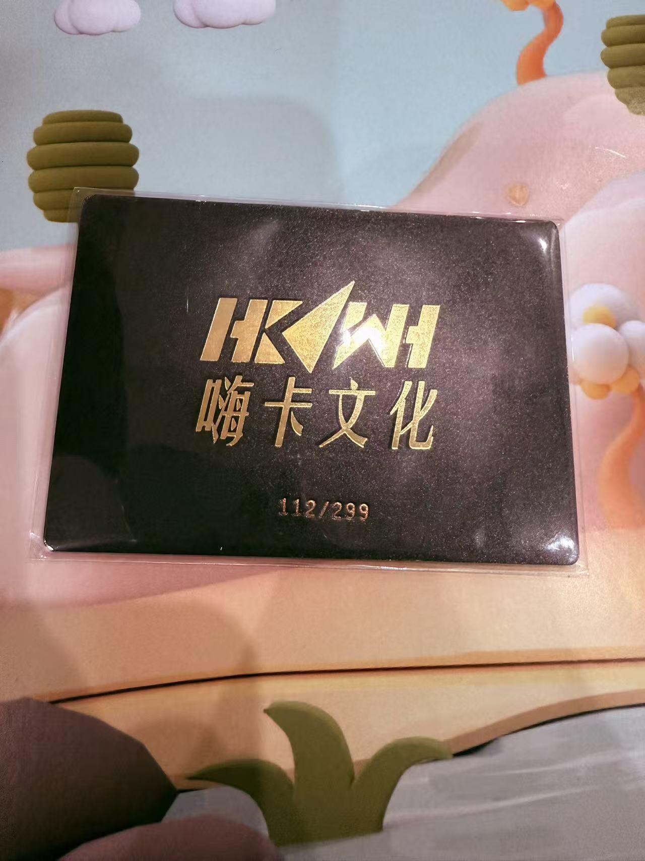 寸草不生拍卖第十八期  嗨咔文化  虞姬  112/299