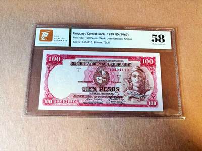 【Blue Auction】世界纸币精拍第776期——18级TOP拍卖/信誉/品质/专业/高效💫 - 乌拉圭 1967年100比索 背面大场景TQG58