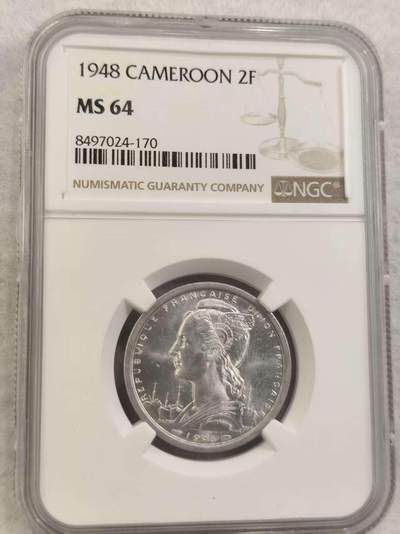 G&W世界散币，银币处理专场（第43场） - NGC-MS64 法属科摩罗1948年2法郎
