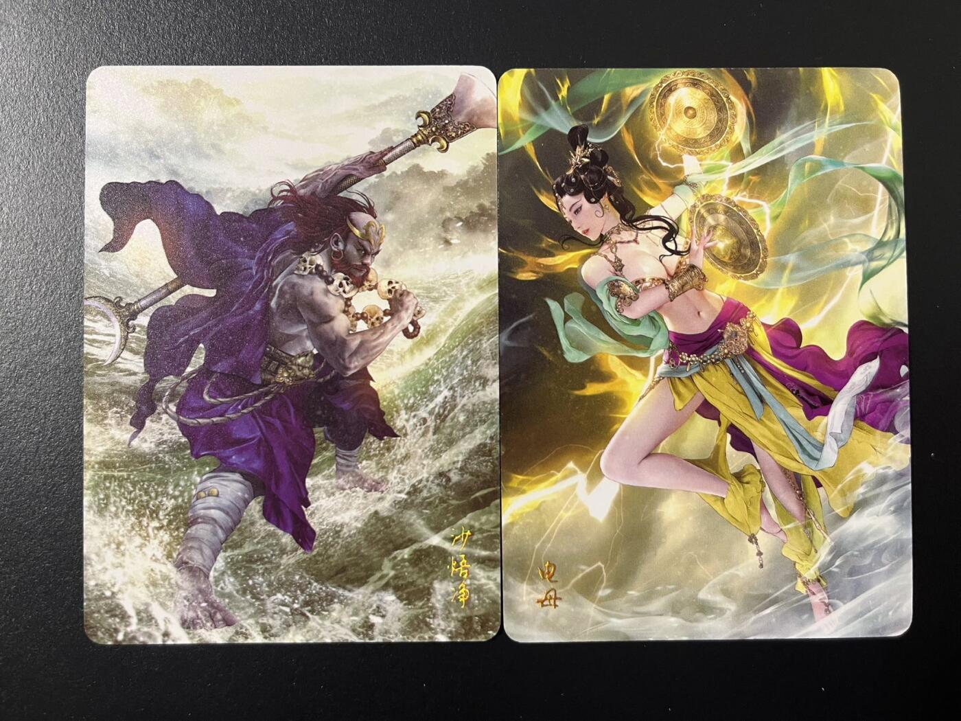 卡牌杂货铺专场拍卖第四场 1月16日周五晚22:00结拍 【裸卡】焱卡文化 焱卡西游 沙悟净&电母 普卡