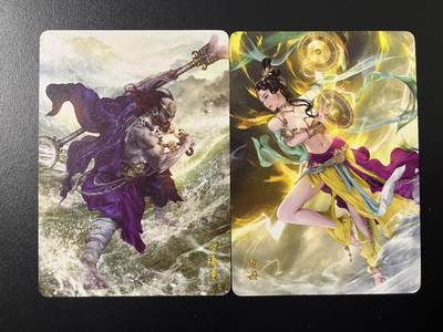 卡牌杂货铺专场拍卖第四场 1月16日周五晚22:00结拍 - 【裸卡】焱卡文化 焱卡西游 沙悟净&电母 普卡