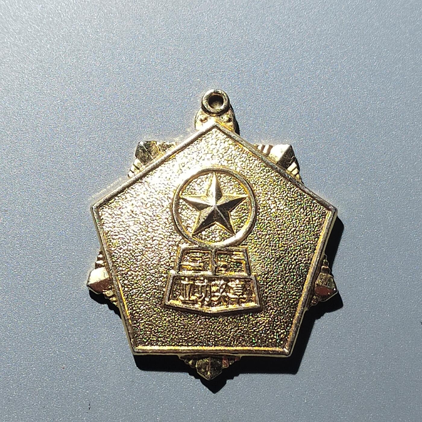 PCAI钱币  16-704  杂項专场