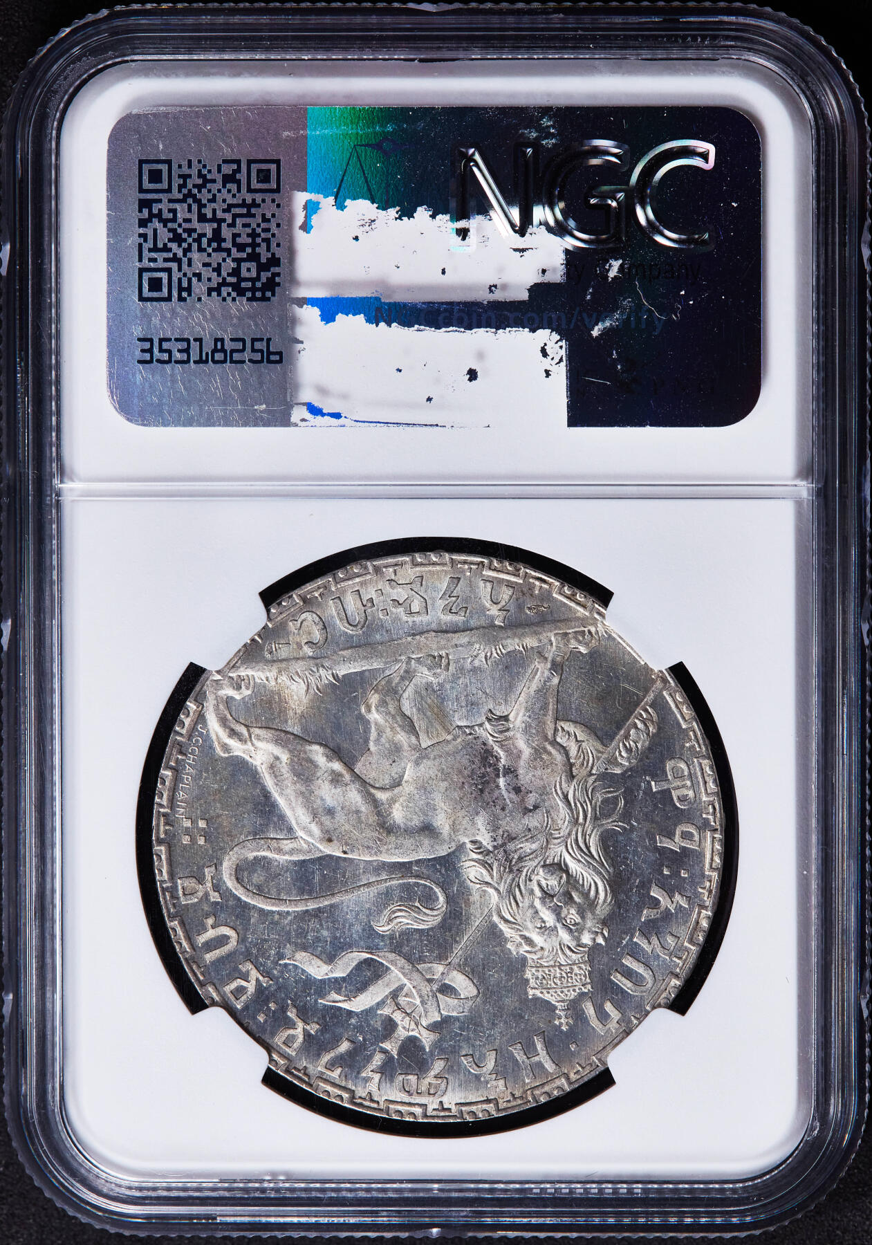 【俄甄集藏】“万象更新、马呈祥瑞”迎新春俄甄精品场-2026年(047)01-21 星期三 晚 19:30 全场包邮 埃塞俄比亚帝国1892年孟尼利克二世EE版1比尔雄狮右抬腿大银币，NGC MS62PL，原味状态，底板凝霜感强烈，名誉品种