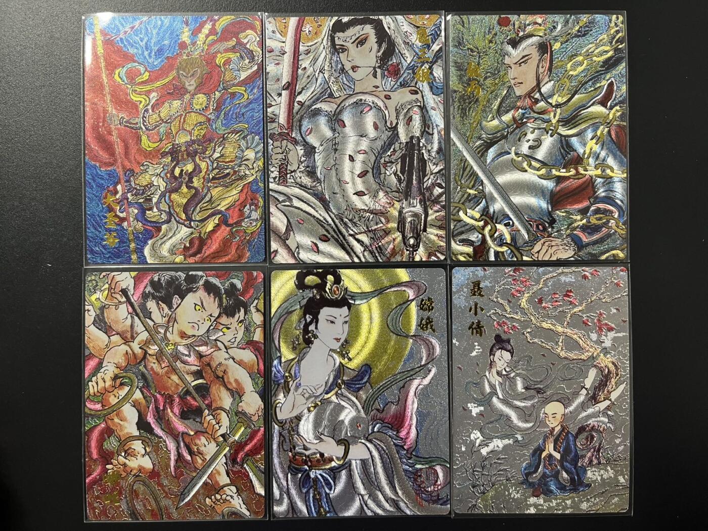 卡牌杂货铺专场拍卖第四场 1月16日周五晚22:00结拍 【裸卡】昆仑万象 闹海荟 粗闪一套6张全 粗闪