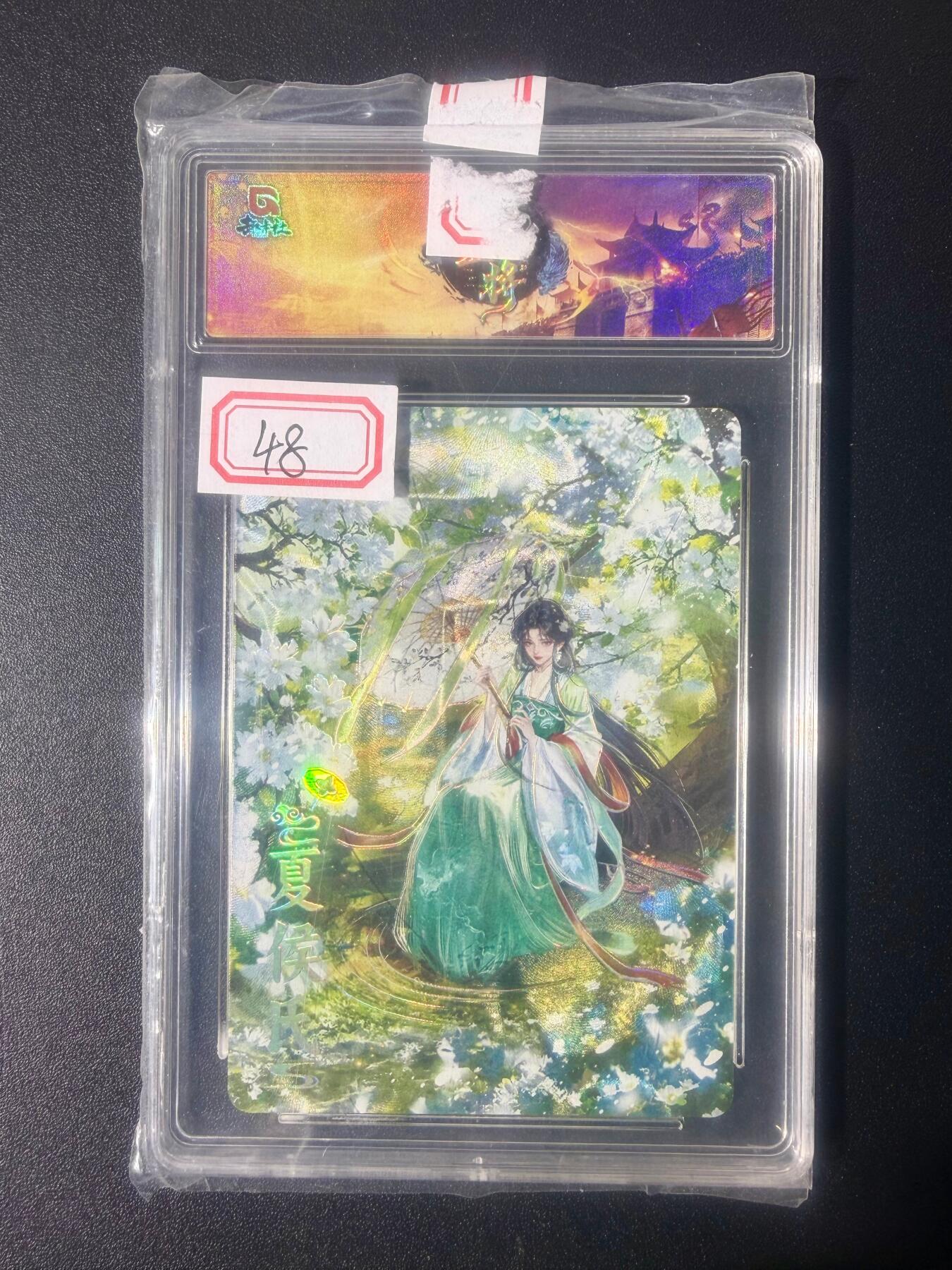 NO.21 好又多金牌大场，新店点关注不迷路！每周一站式配齐，方便凑单！（周6晚8点截拍，卖家送拍0抽成！） 趣卡社 五虎上将 夏侯氏 彩闪