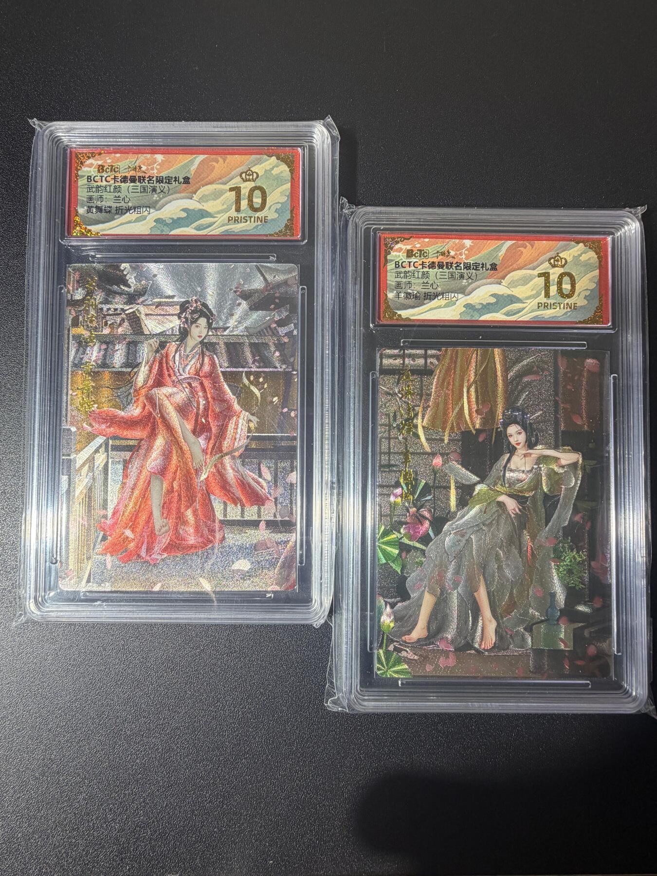 NO.21 好又多金牌大场，新店点关注不迷路！每周一站式配齐，方便凑单！（周6晚8点截拍，卖家送拍0抽成！） 【爆金】卡德曼 三国 兰心 黄舞蝶+羊徽瑜 粗闪