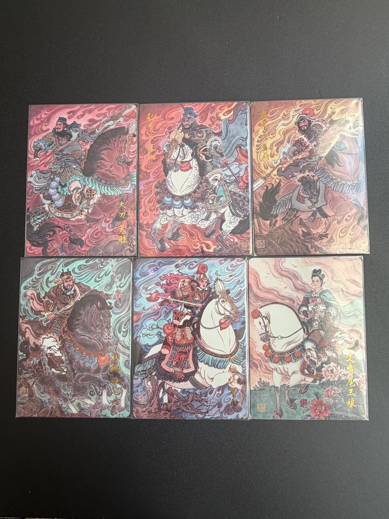 NO.21 好又多金牌大场，新店点关注不迷路！每周一站式配齐，方便凑单！（周6晚8点截拍，卖家送拍0抽成！） 百里 冯涛 梁山五虎+扈三娘 彩闪6张