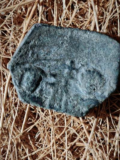 108期新疆红钱粟特钱币丝路钱币专场 - 拜占庭铜币