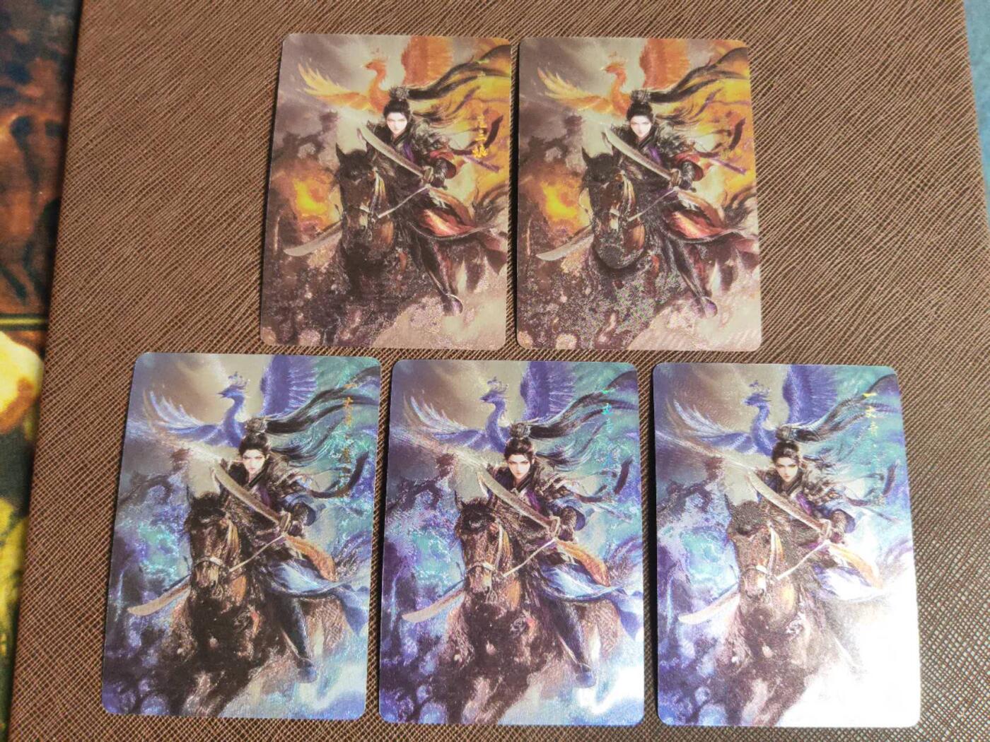 阳大大卡牌拍卖第94期（持续收拍品，周六晚上九点截拍，进群福利早知道）