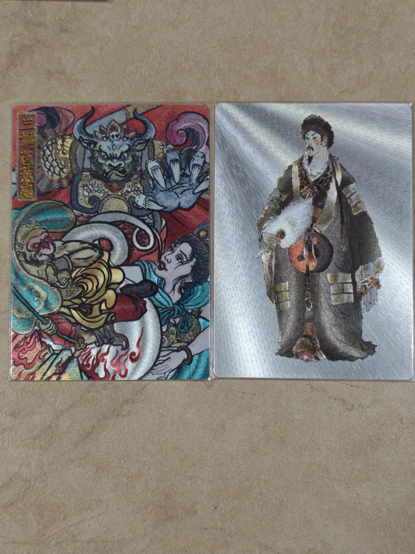 夜之极第三十八期 （1月17日周六晚9点截拍，欢迎竞拍）