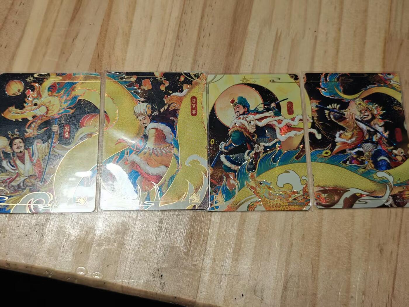 寸草不生拍卖第十八期  卡游  龙年礼盒  舞龙 4拼卡