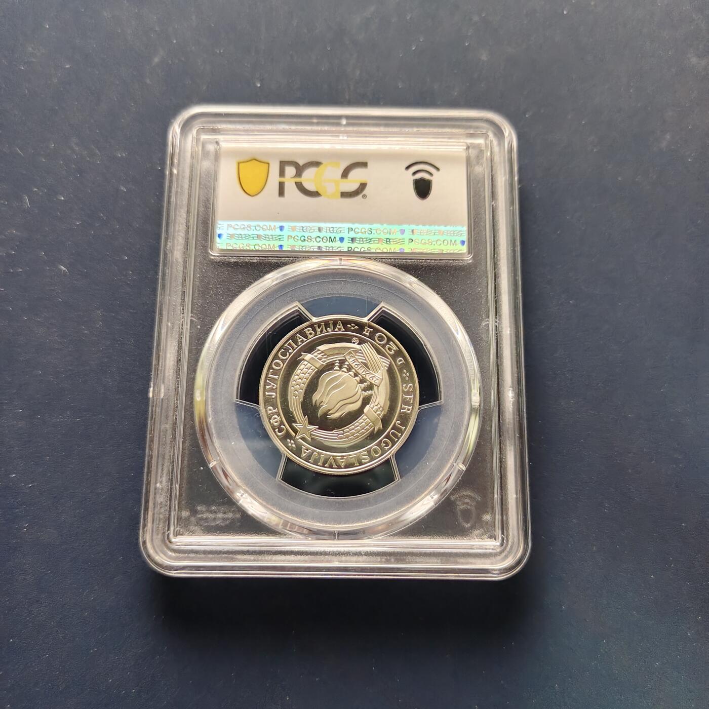 【全场包邮】纯粹捡漏拍495场-持续更新中 南斯拉夫