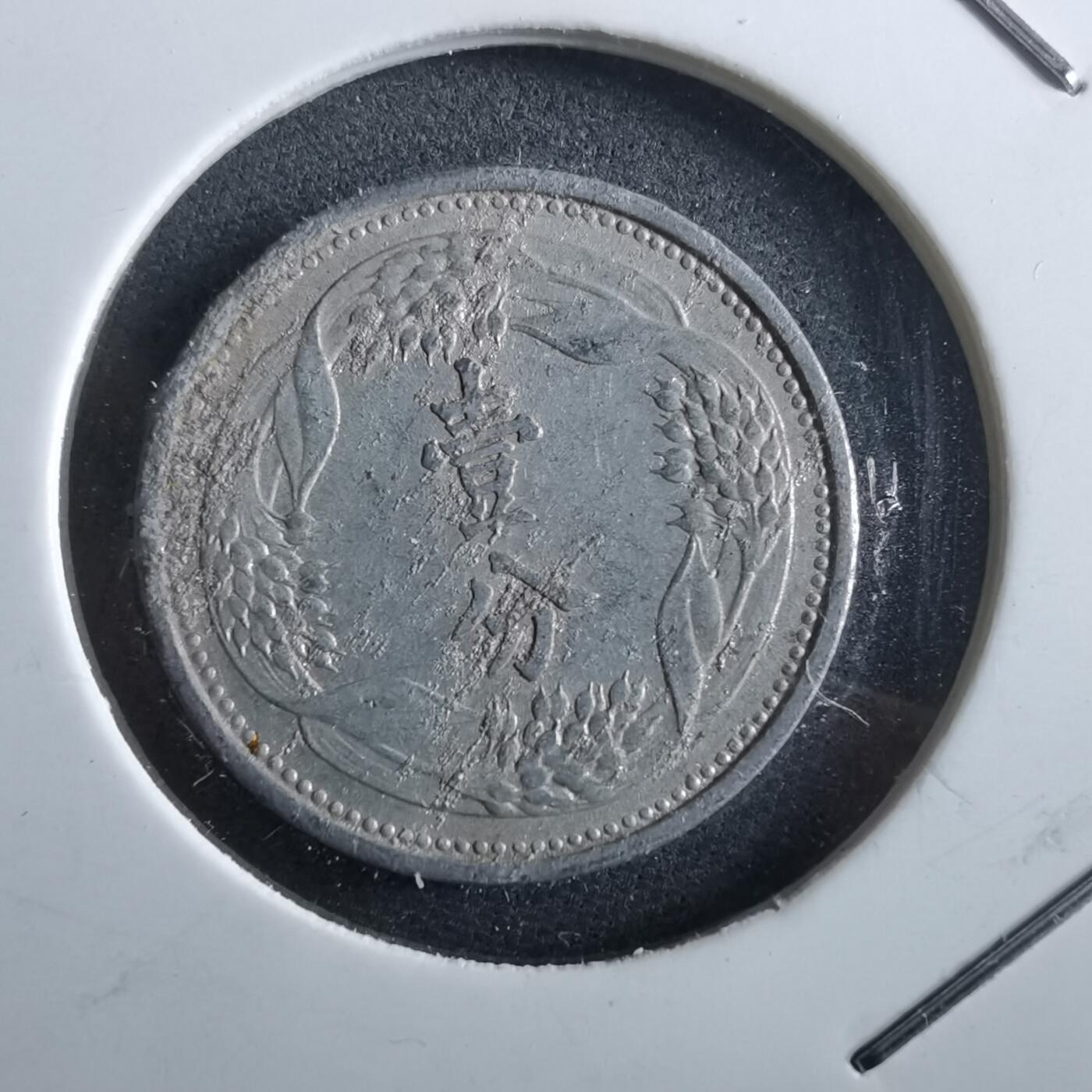 沼泽如烟--第964场