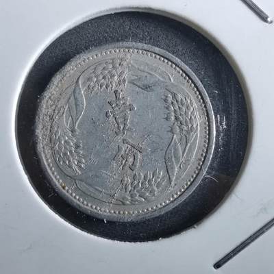 沼泽如烟--第964场 - 康德七年一分