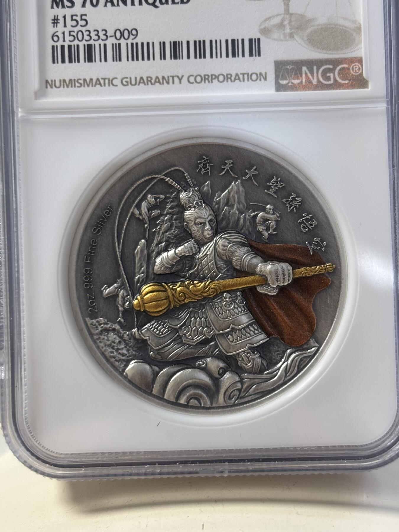 第188期拍卖 纽埃2019年中国齐天大圣2盎司高浮雕镀金纪念银币NGC-MS70无原盒证书，999银，发行500枚