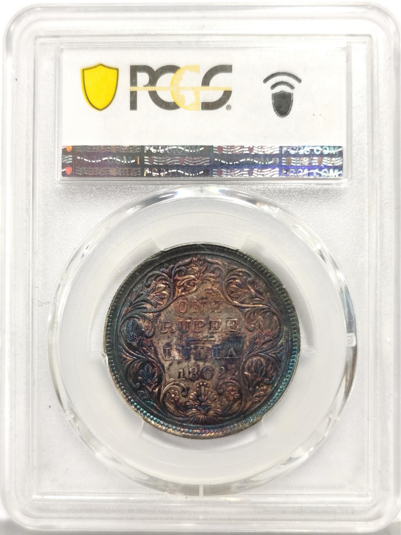 博洋堂世界钱币拍卖第158期（全场包邮） PCGS MS61 英属印度1862年维多利亚1卢比银币，卷尾幻彩包浆