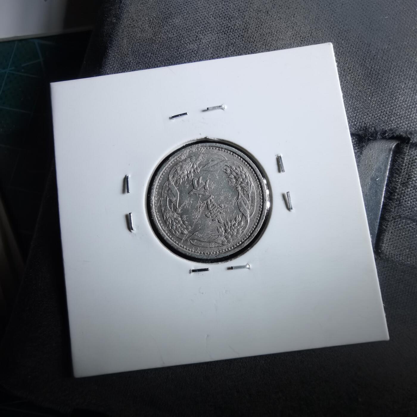 沼泽如烟--第964场