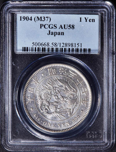 【俄甄集藏】“万象更新、马呈祥瑞”迎新春俄甄精品场-2026年(047)01-21 星期三 晚 19:30 全场包邮 - 日本1904年明治37年龙洋1元大银币，PCGS AU58，转光品相，不多见的年份